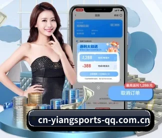 意昂体育 APP